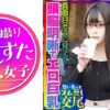 【とにかく可愛い×頭脳明晰×エロ巨乳=これ最強！】大学前カフェでお勉強中JDは奇跡の巨乳でパイズリ天国！プリプリ桃尻も激シコ天国☆イキまくる敏感体質！おかわりピストンでイカせまくってセフレにしてみた件